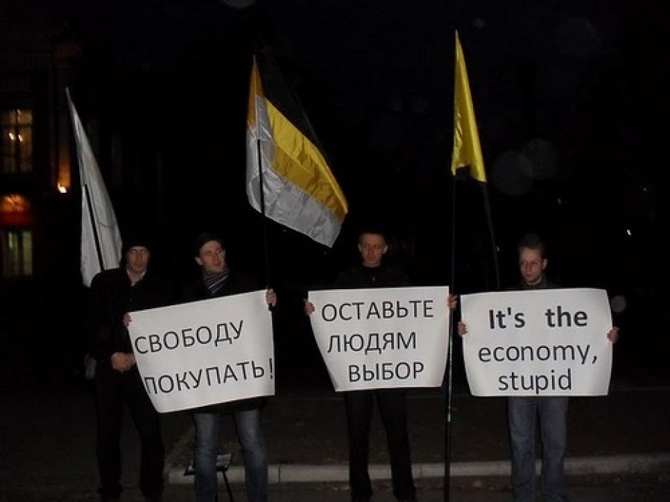 "It's economy, stupid!": барнаульские либертарианцы пикетировали мэрию с требованием не
ликвидировать уличные киоски.