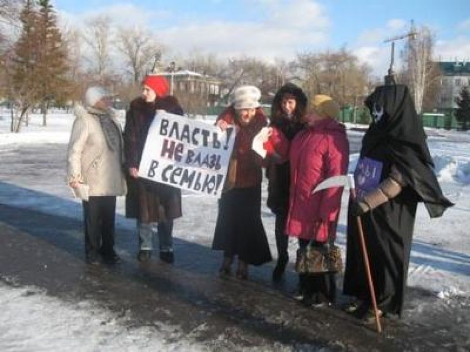 "Власть, не влазь в семью!": в Барнауле прошла акция против
ювенальной юстиции. Фото.