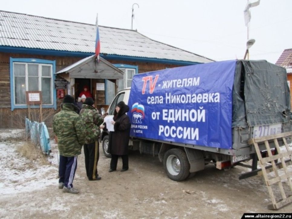 "Единая Россия" раздает погорельцам в Алтайском крае пожертвованные
фирмой Samsung телевизоры. Фото.