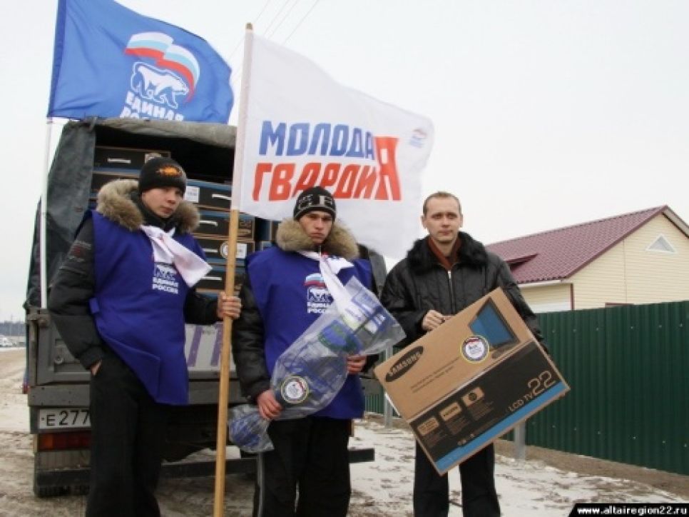 "Единая Россия" раздает погорельцам в Алтайском крае пожертвованные
фирмой Samsung телевизоры. Фото.