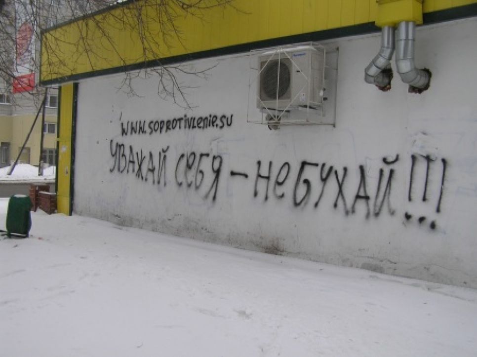 Депутат Алтайского Заксобрания Алексей
Смертин комментирует послание президента Медведева: Мы должны своим
примером прививать детям культуру здорового образа жизни...