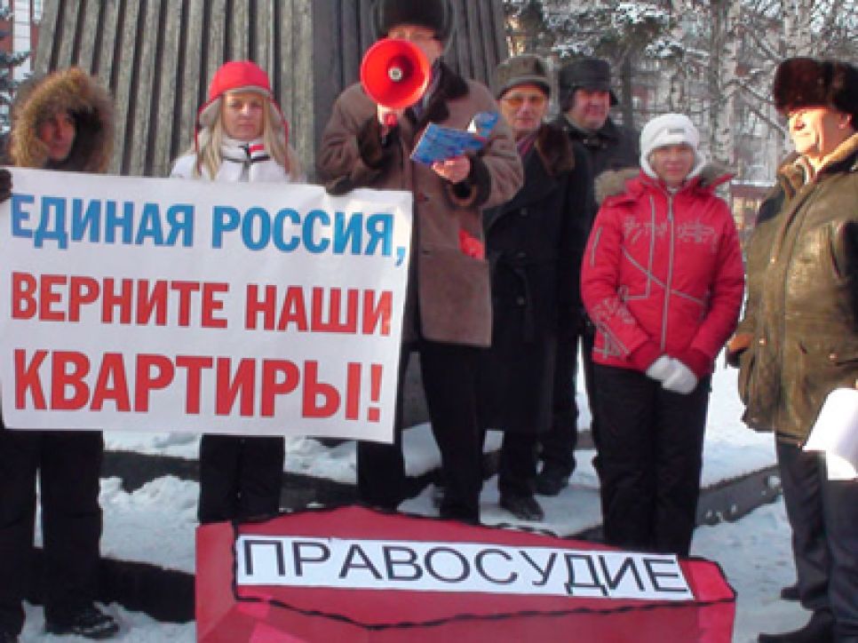 "Похороны правосудия" прошли в Барнауле в День Конституции.Фото.