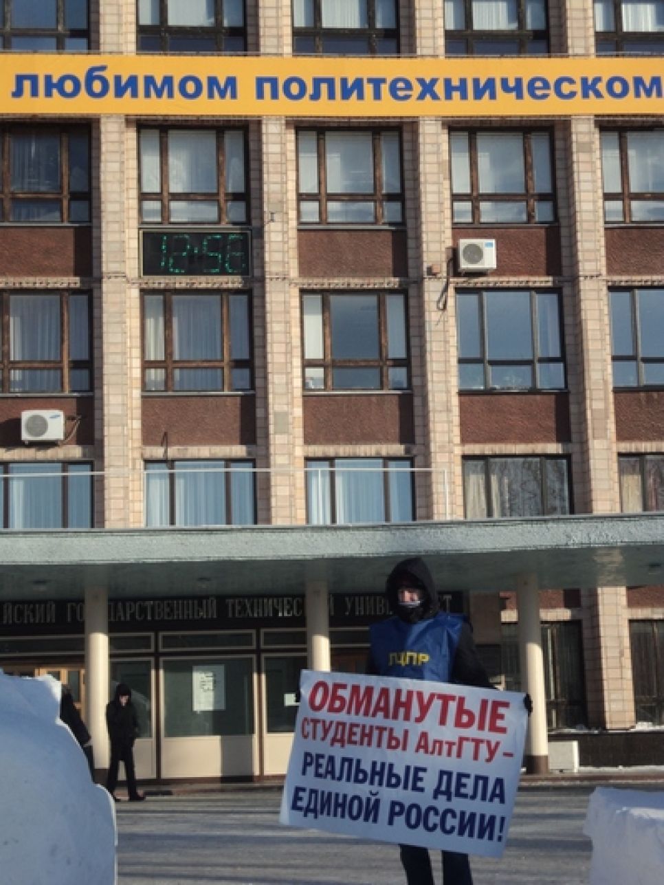 Руководство Алтайского "политеха": студенты-"менеджеры" под
роспись были ознакомлены со всей информацией о том, куда они
поступали учиться.