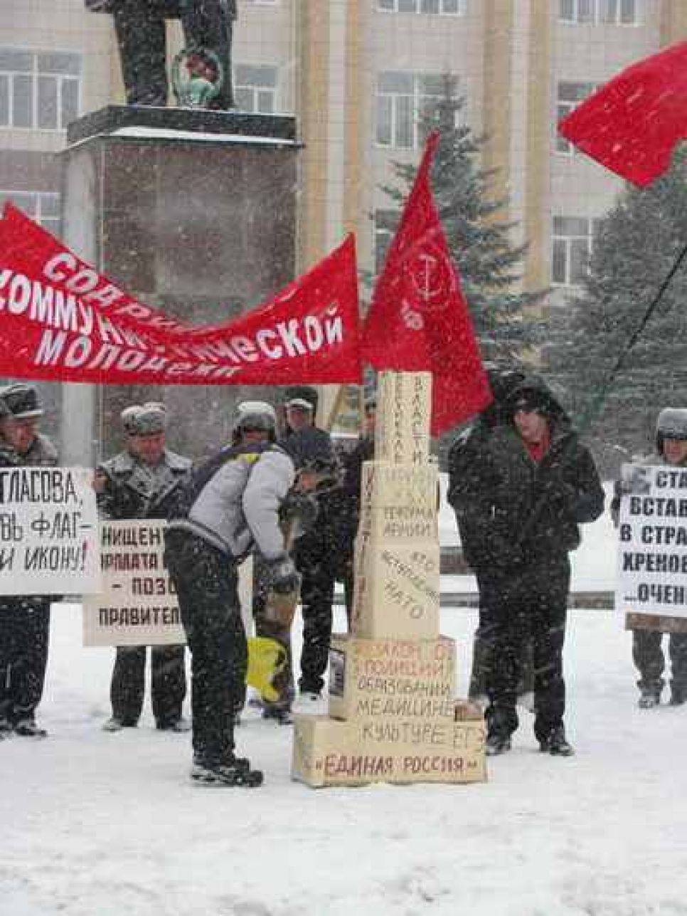 "Проголосовал за поправки - попрощайся с мандатом!": в Бийске
прошел пикет коммунистов против отмены выборности мэра. Фото.