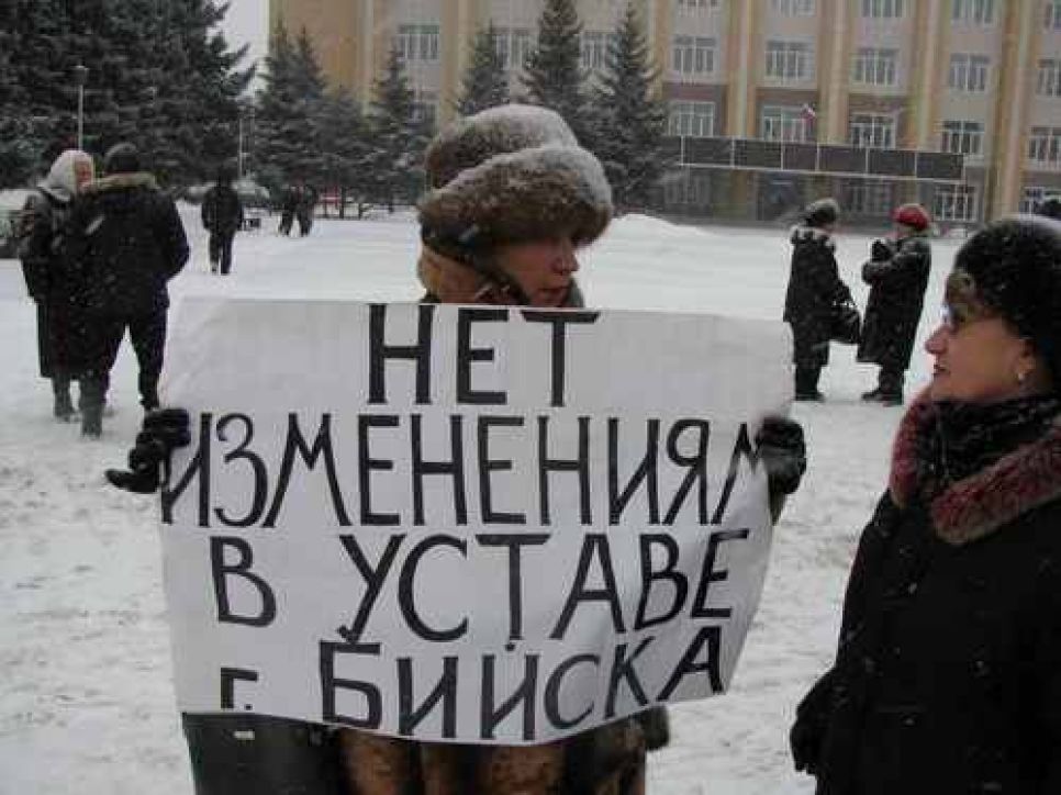 "Проголосовал за поправки - попрощайся с мандатом!": в Бийске
прошел пикет коммунистов против отмены выборности мэра. Фото.