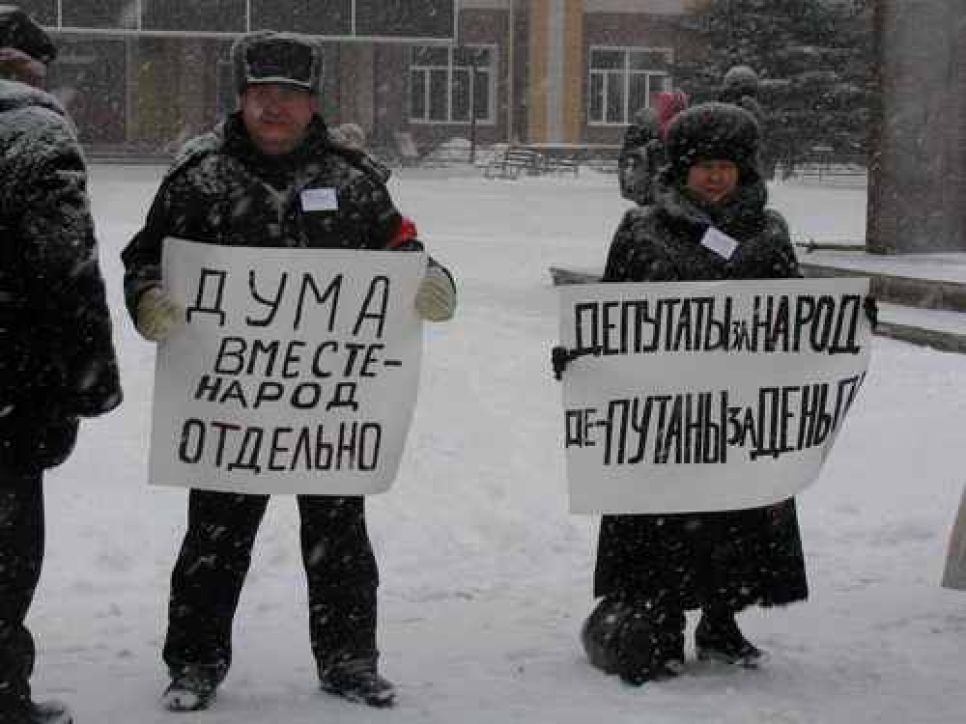 "Проголосовал за поправки - попрощайся с мандатом!": в Бийске
прошел пикет коммунистов против отмены выборности мэра. Фото.