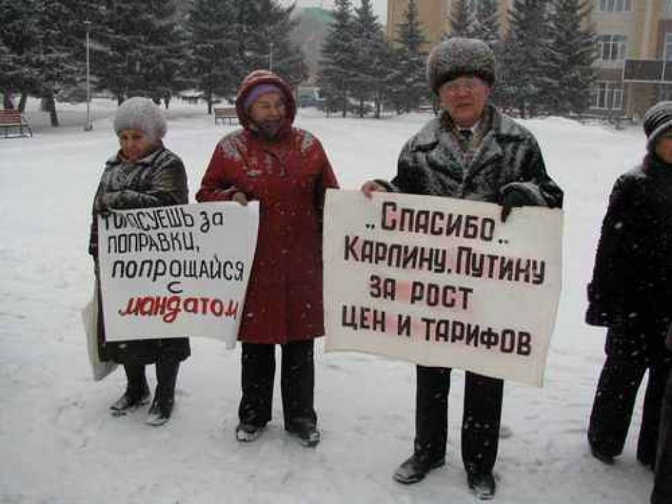 "Проголосовал за поправки - попрощайся с мандатом!": в Бийске
прошел пикет коммунистов против отмены выборности мэра. Фото.