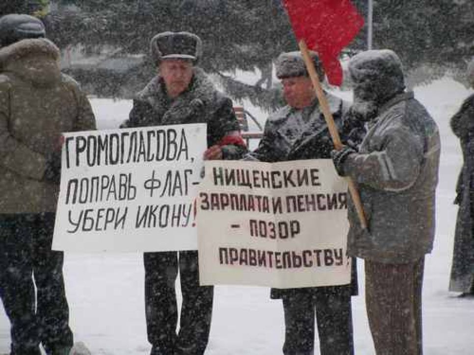 "Проголосовал за поправки - попрощайся с мандатом!": в Бийске
прошел пикет коммунистов против отмены выборности мэра. Фото.