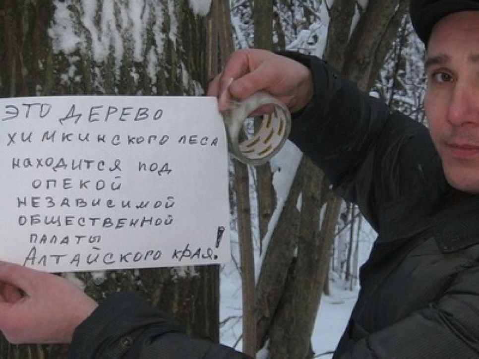 Создано Московское бюро Независимой общественной палаты
Алтайского края.