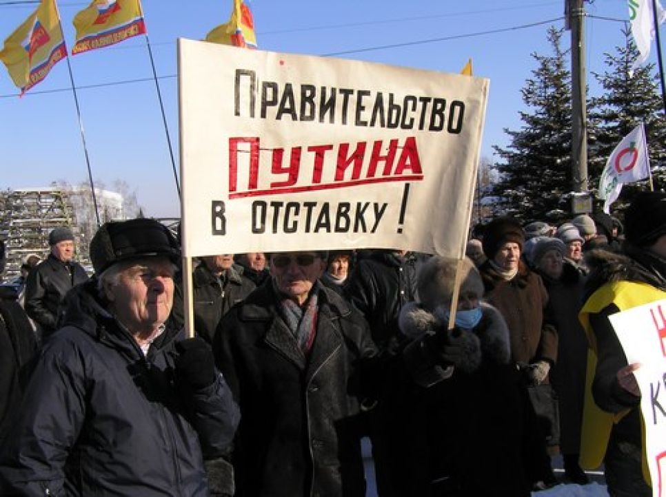 Митинг против роста тарифов ЖКХ в Барнауле собрал около 200 человек.