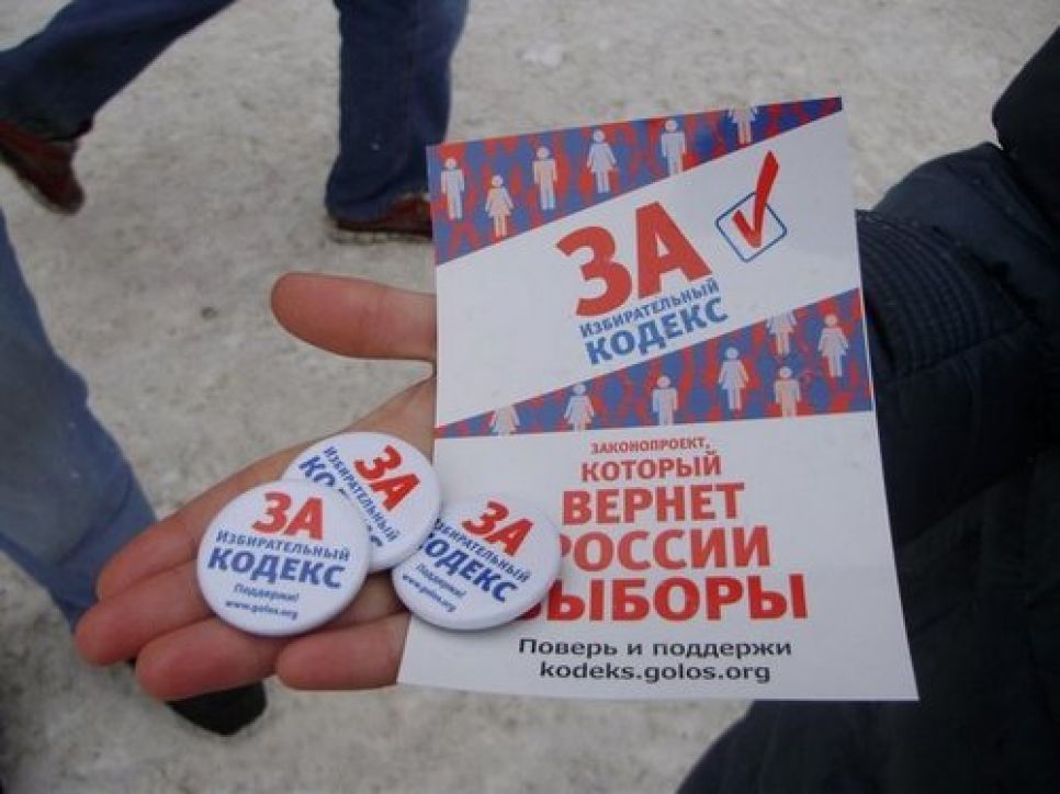 В Барнауле прошла акция в поддержку Избирательного кодекса.