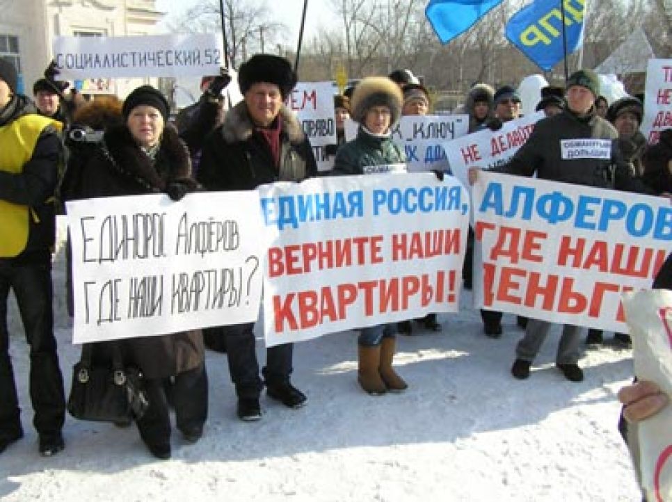 Вместо квартир - картонные коробки: в Барнауле прошел митинг обманутых дольщиков. Фото.