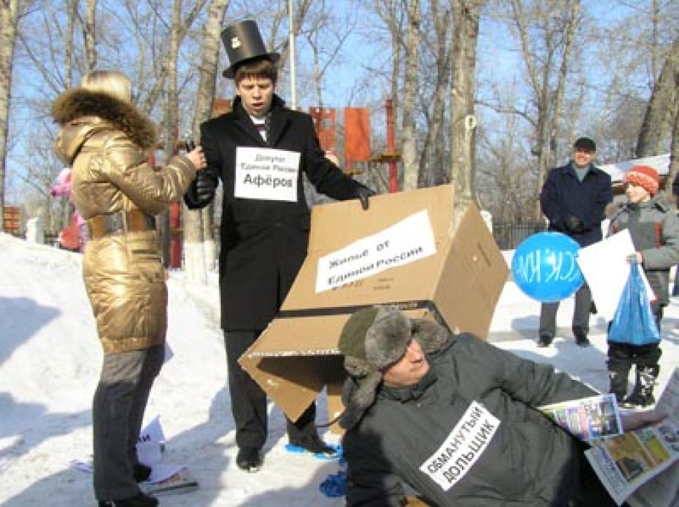 Вместо квартир - картонные коробки: в Барнауле прошел митинг обманутых дольщиков. Фото.