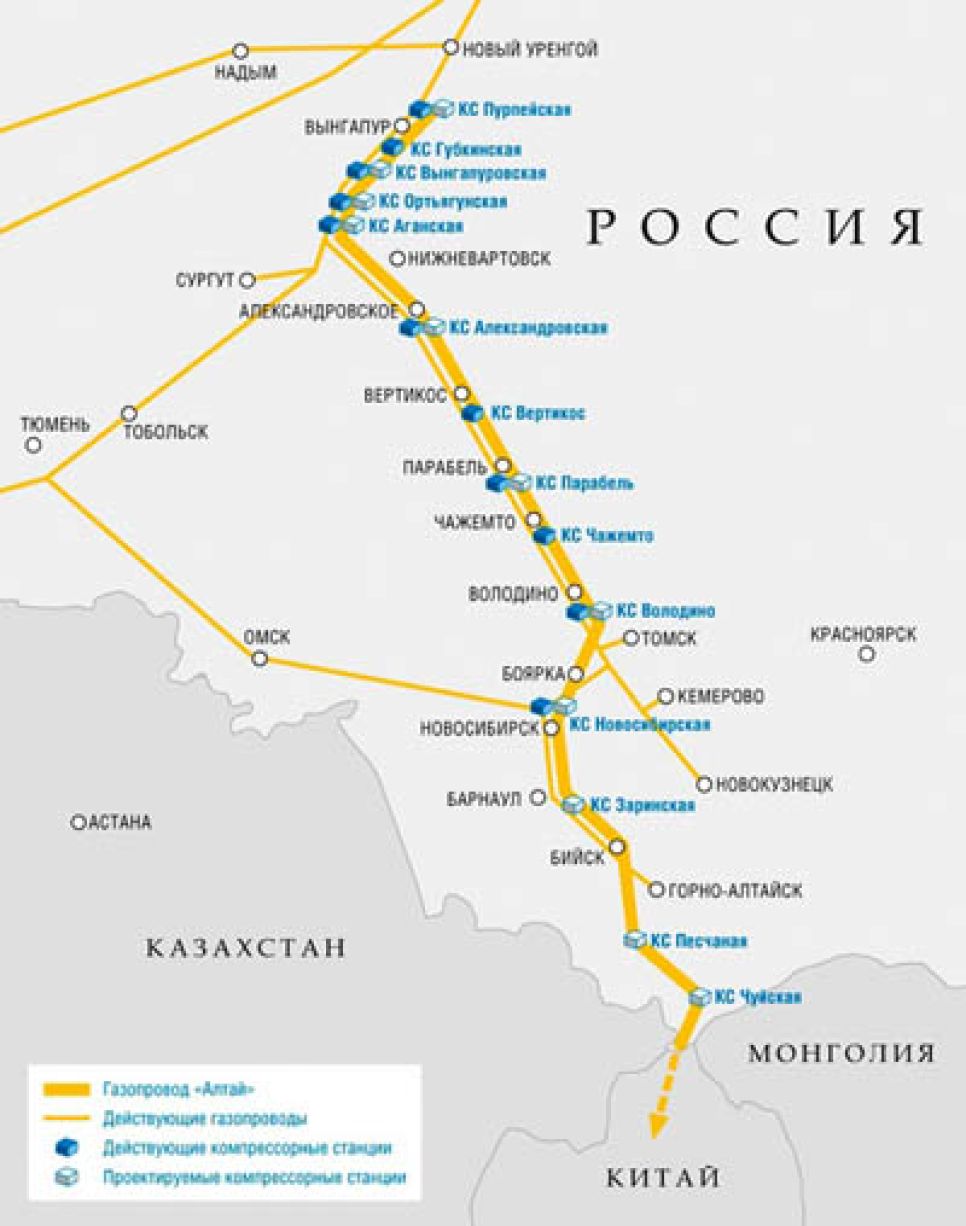 "Газпром" и КННК продолжают согласовывать технические параметры газопровода  "Алтай".