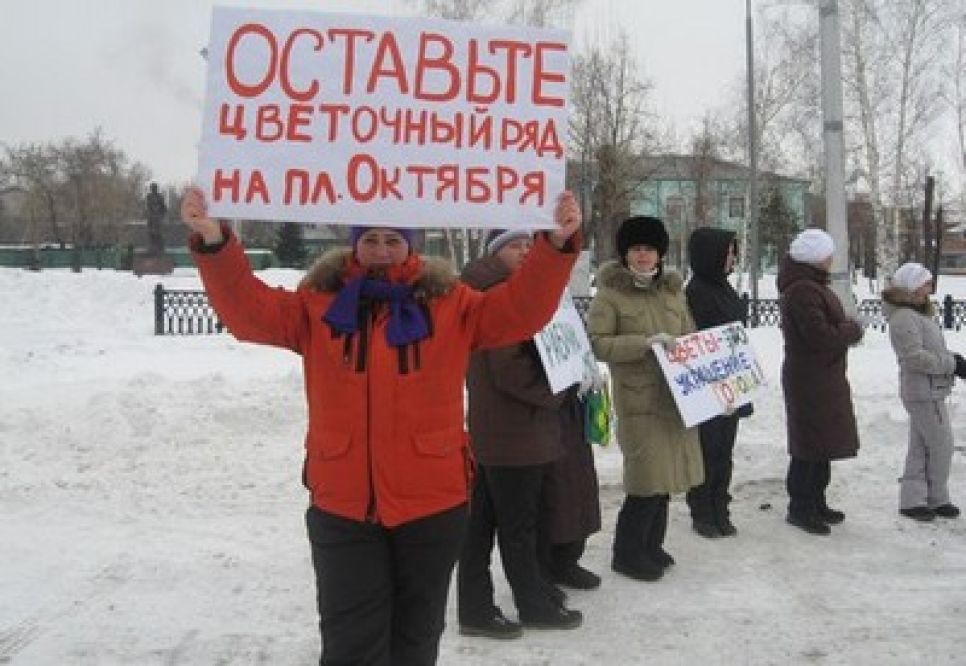 В Барнауле предпринимательницы, протестующие против сноса
цветочных киосков на площади Октября, провели очередной пикет, в
планах - митинг.