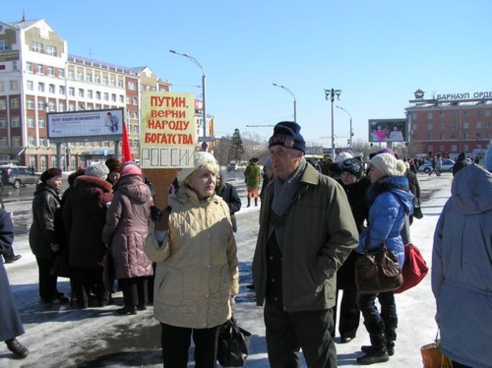 Барнаульские коммунисты беспрепятственно провели на пл.
Советов несогласованный горадминистрацией митинг против роста цен
и тарифов.