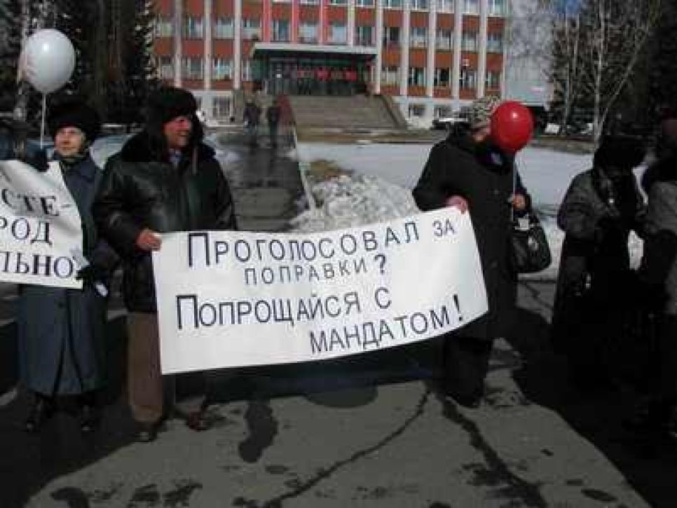 Бийские коммунисты вновь протестовали против планов ввести в
городе институт сити-менеджера.