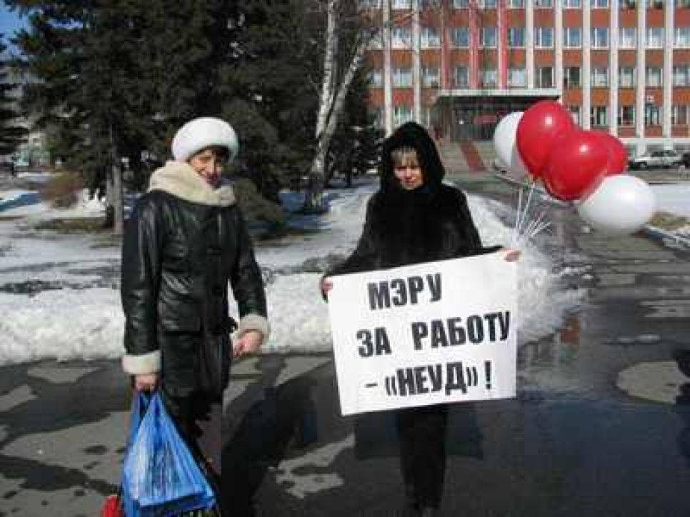 Бийские коммунисты вновь протестовали против планов ввести в
городе институт сити-менеджера.