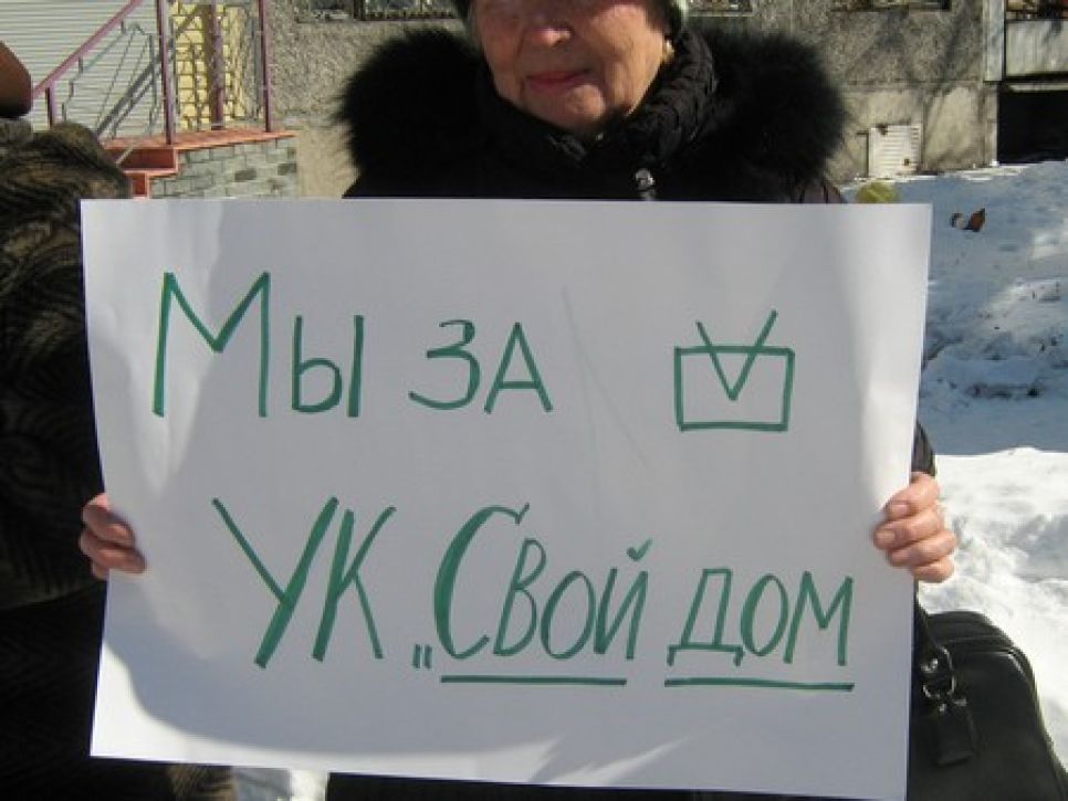Группа барнаульских ветеранов обвиняет команду сити-менеджера в
покровительстве аффилированным УК, в результате чего губернаторские
чиновники лишили стариков федеральных льгот.