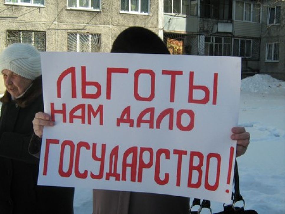 Группа барнаульских ветеранов обвиняет команду сити-менеджера в
покровительстве аффилированным УК, в результате чего губернаторские
чиновники лишили стариков федеральных льгот.