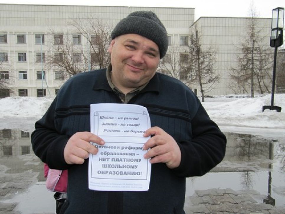 "Знание - не товар, школа - не рынок, учитель - не барыга": в
Барнауле прошла очередная акция протеста против реформы
образования.