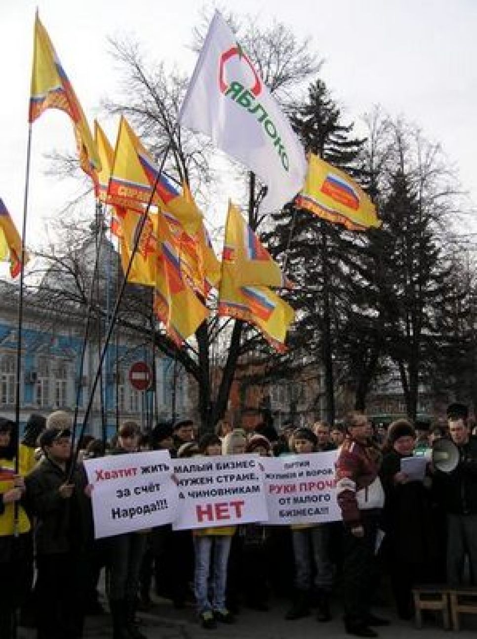 "Хватит кошмарить малый бизнес!": в Барнауле прошёл митинг против ликвидации уличной торговли.