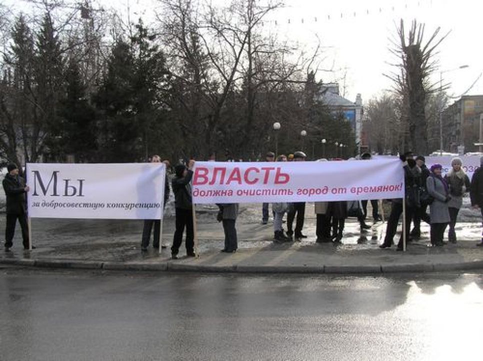 "Хватит кошмарить малый бизнес!": в Барнауле прошёл митинг против ликвидации уличной торговли.