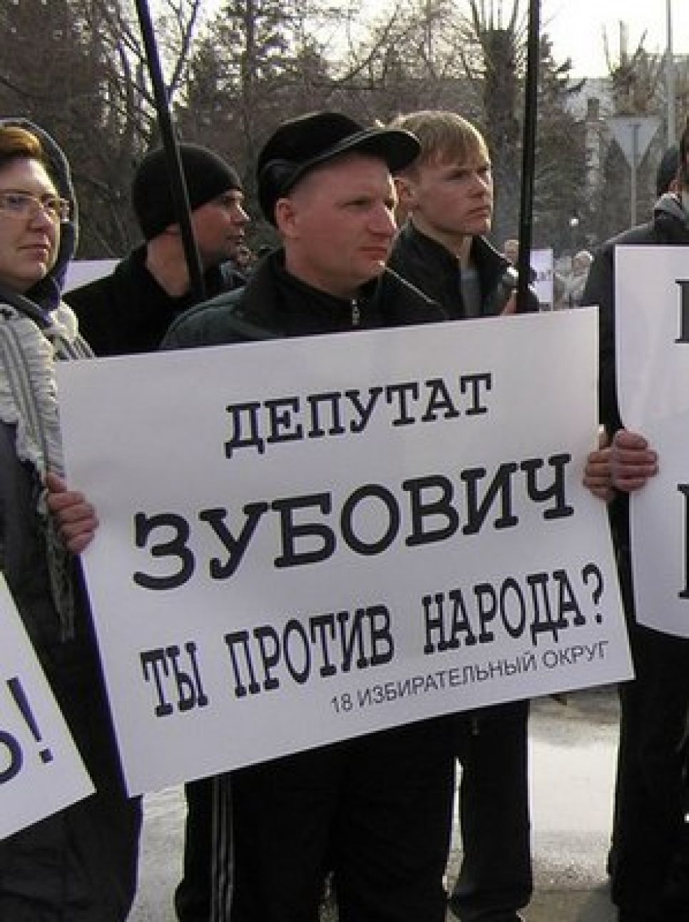 "Хватит кошмарить малый бизнес!": в Барнауле прошёл митинг против ликвидации уличной торговли.
