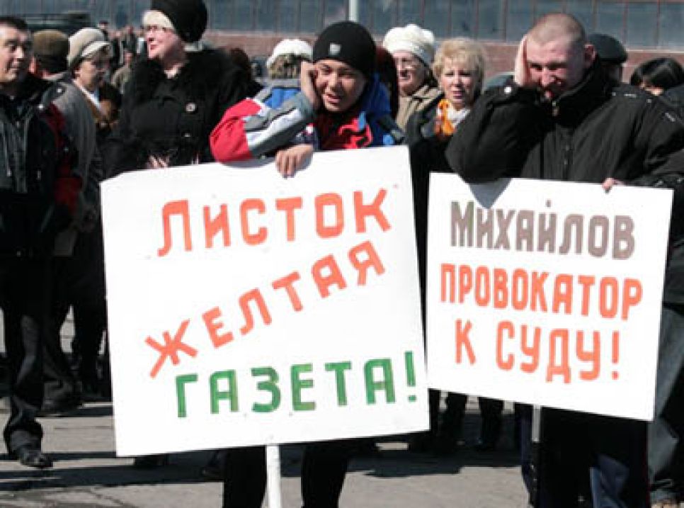 В Горно-Алтайске прошел пикет  за Чорос-Гуркина и против
еженедельника "Листок".