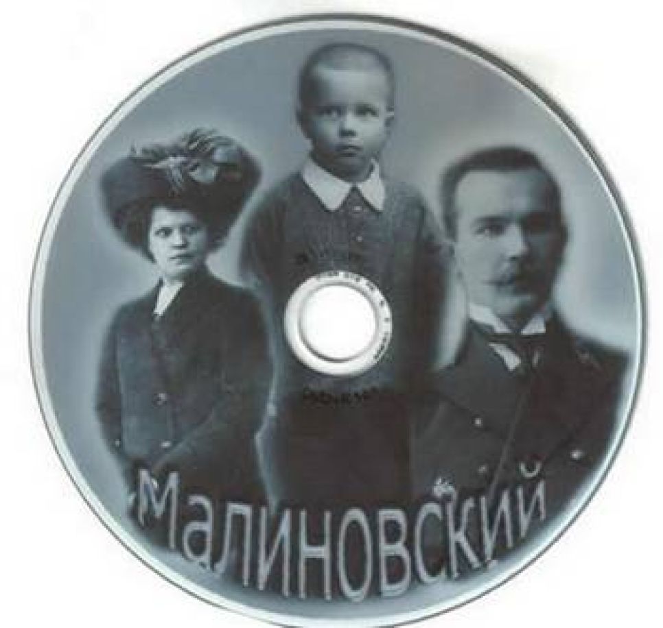 Документальный фильм об исследовавшем
историю российских немцев учёном Льве Малиновском покажут в Барнауле.