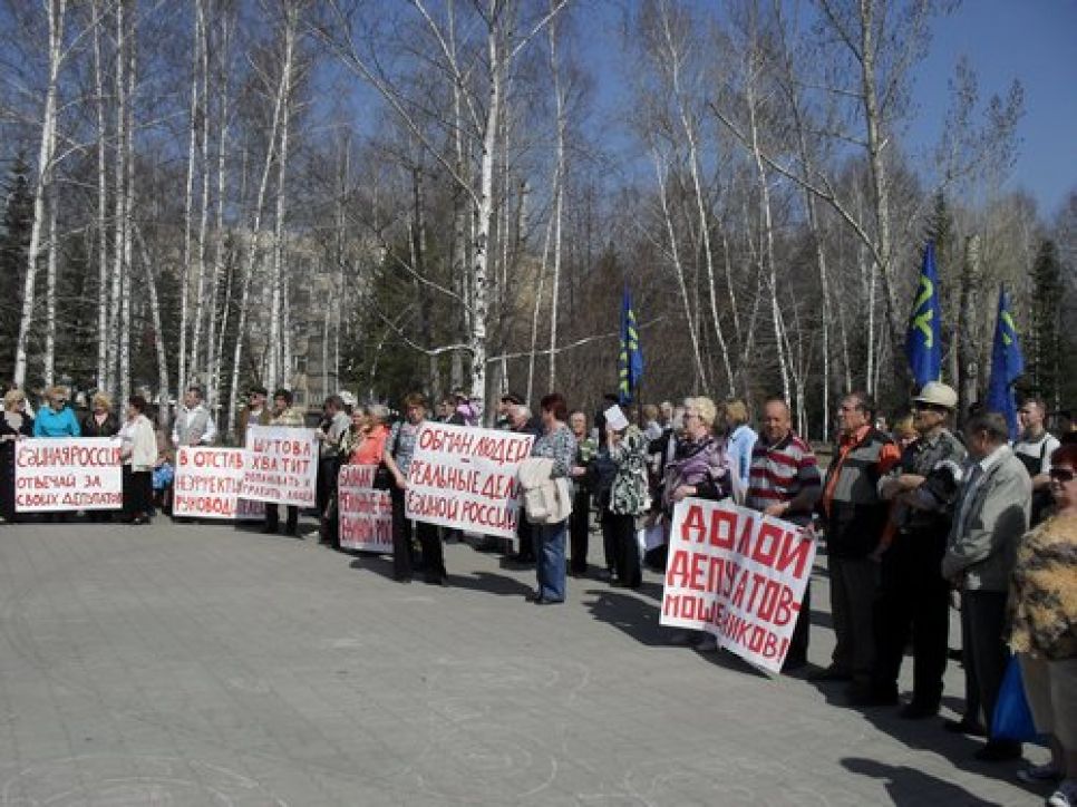 Барнаульские "жириновцы" провели митинг с требованием отставки
депутата-единоросса гордумы Ольги Шутовой с поста руководителя
МУП "ДЕЗ-1".