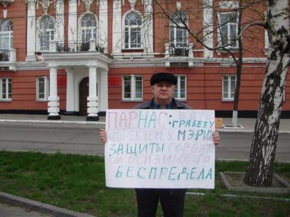 "Парнас" провел одиночные пикеты с требованием к властям
вмешаться в ситуацию с бензиновым кризисом на Алтае. Фото.