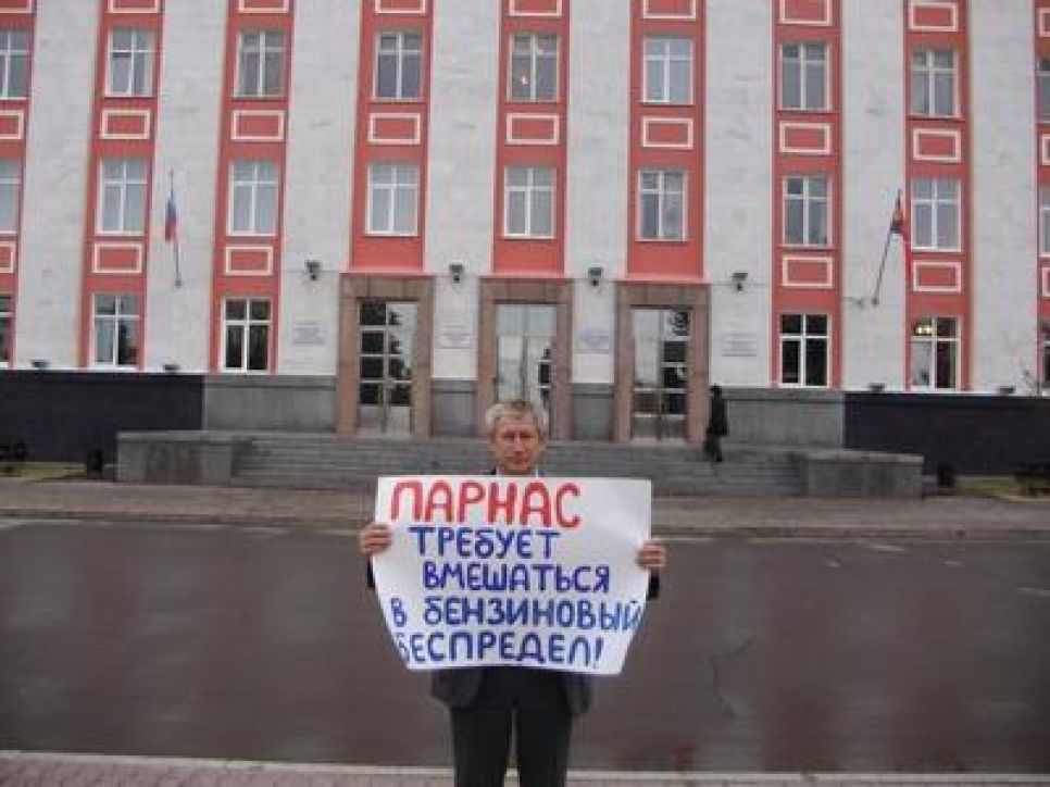 "Парнас" провел одиночные пикеты с требованием к властям
вмешаться в ситуацию с бензиновым кризисом на Алтае. Фото.