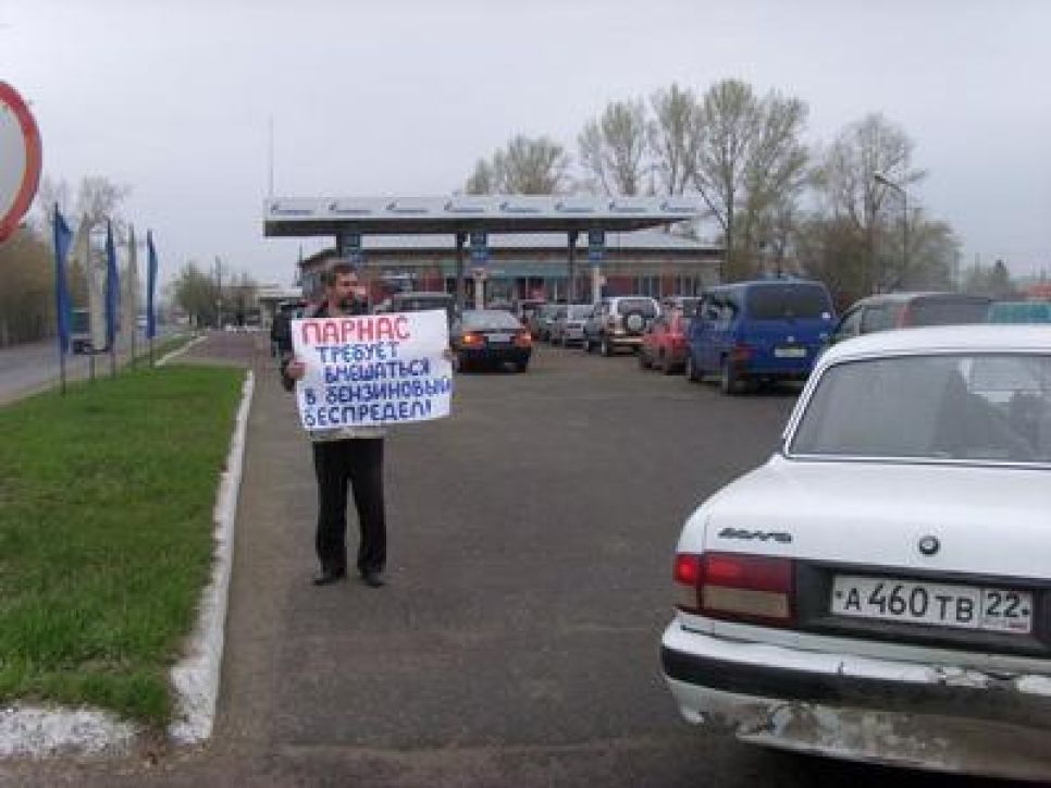 "Парнас" провел одиночные пикеты с требованием к властям
вмешаться в ситуацию с бензиновым кризисом на Алтае. Фото.