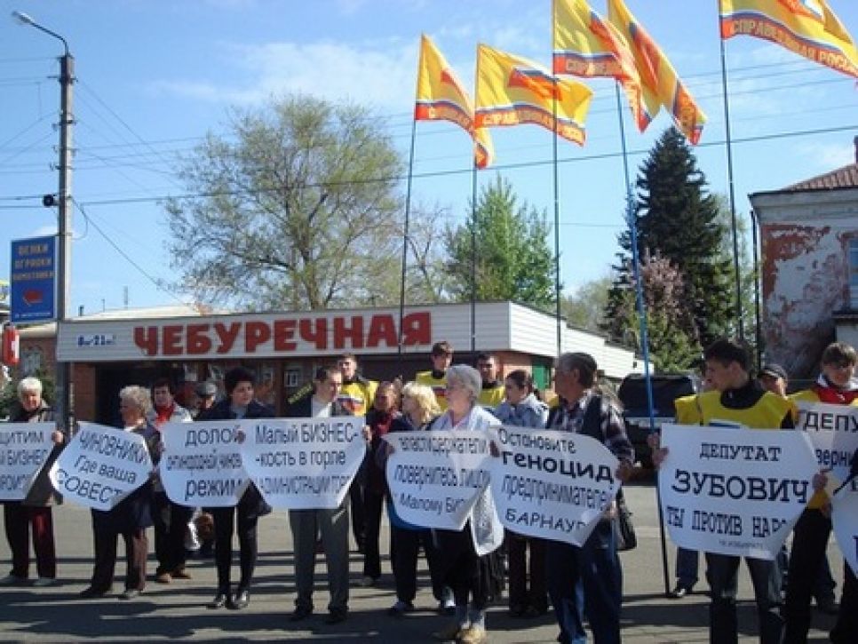 "Малый бизнес - кость в горле администрации города?":
предприниматели Барнаула провели пикет против сноса киосков на
площади Спартака.