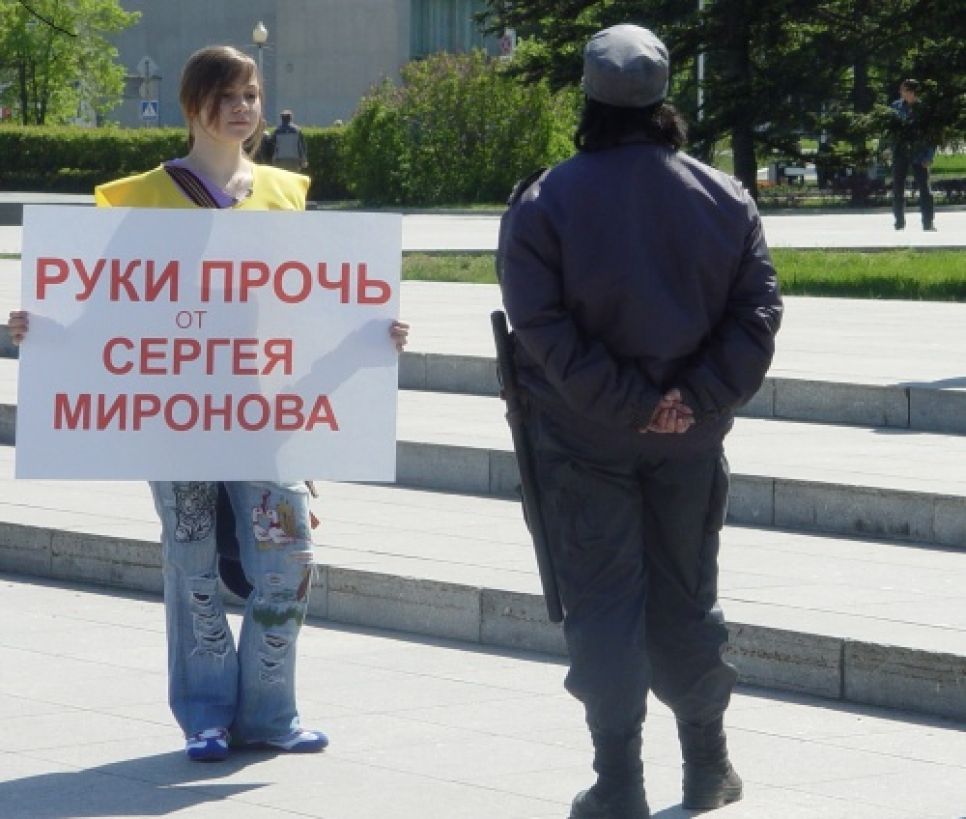 В Барнауле прошла серия пикетов против "Единой России" и в защиту
Сергея Миронова.
