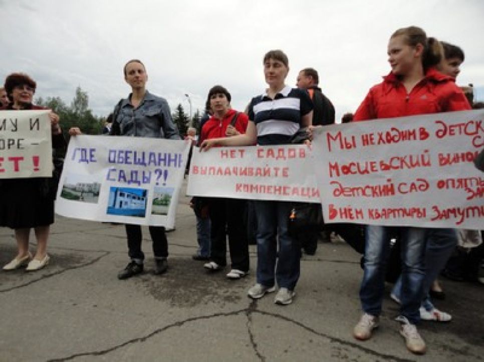 В Бийске прошел пикет по проблеме нехватки детсадов: "Мэр, где
мой детский садик?". Мэр ответил: "Денег нет".