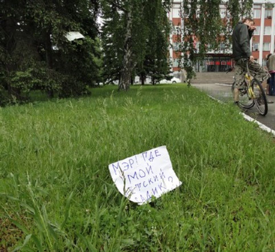 В Бийске прошел пикет по проблеме нехватки детсадов: "Мэр, где
мой детский садик?". Мэр ответил: "Денег нет".