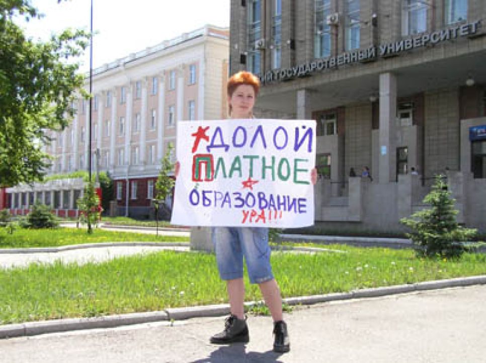 Пикеты против коммерциализации образования  прошли в Барнауле в День защиты детей. Фото.