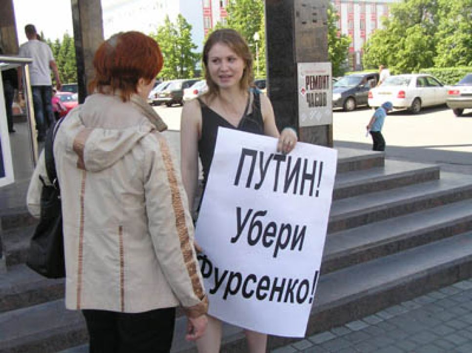 Пикеты против коммерциализации образования  прошли в Барнауле в День защиты детей. Фото.
