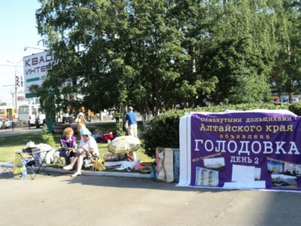 Второй день голодовки барнаульских дольщиков: акцию протеста
поддержали жители поселка Новомихайловка, у которых отбирают
огороды. Фото.