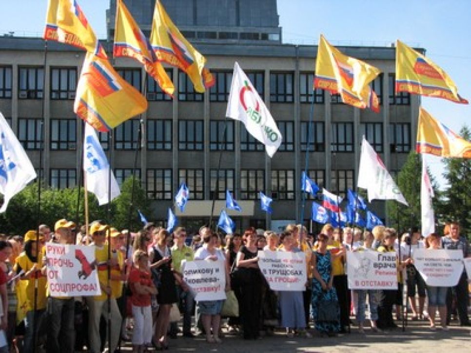 Организовавшие провокацию единороссы не смогли сорвать акцию
протеста медиков в Барнауле. Фото.