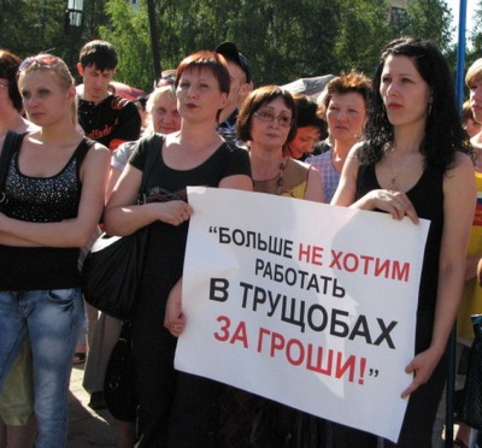 Организовавшие провокацию единороссы не смогли сорвать акцию
протеста медиков в Барнауле. Фото.