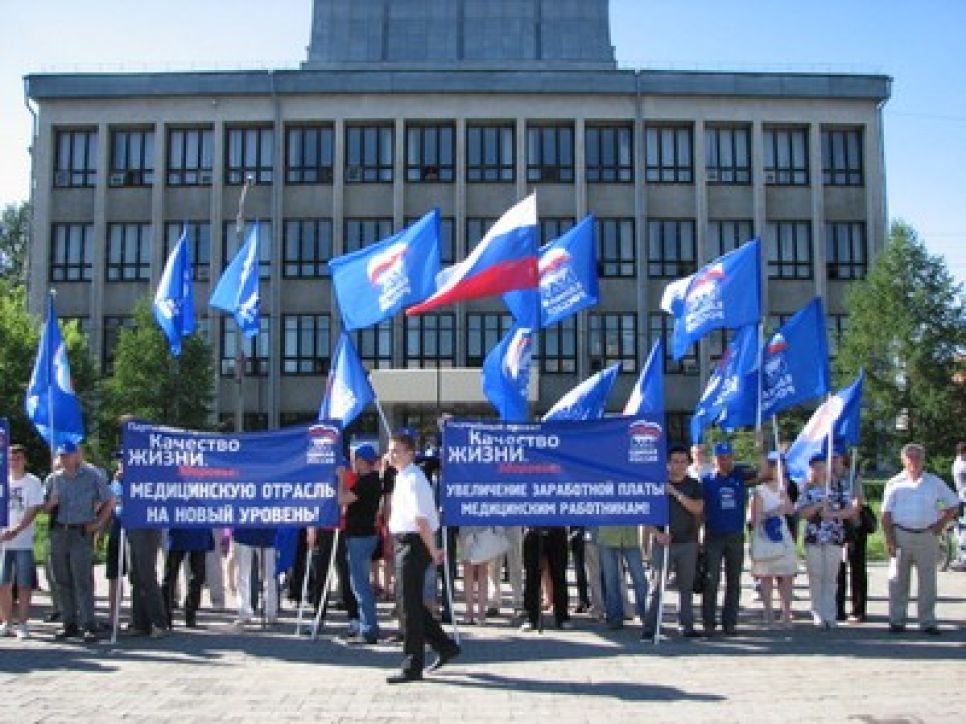 Организовавшие провокацию единороссы не смогли сорвать акцию
протеста медиков в Барнауле. Фото.