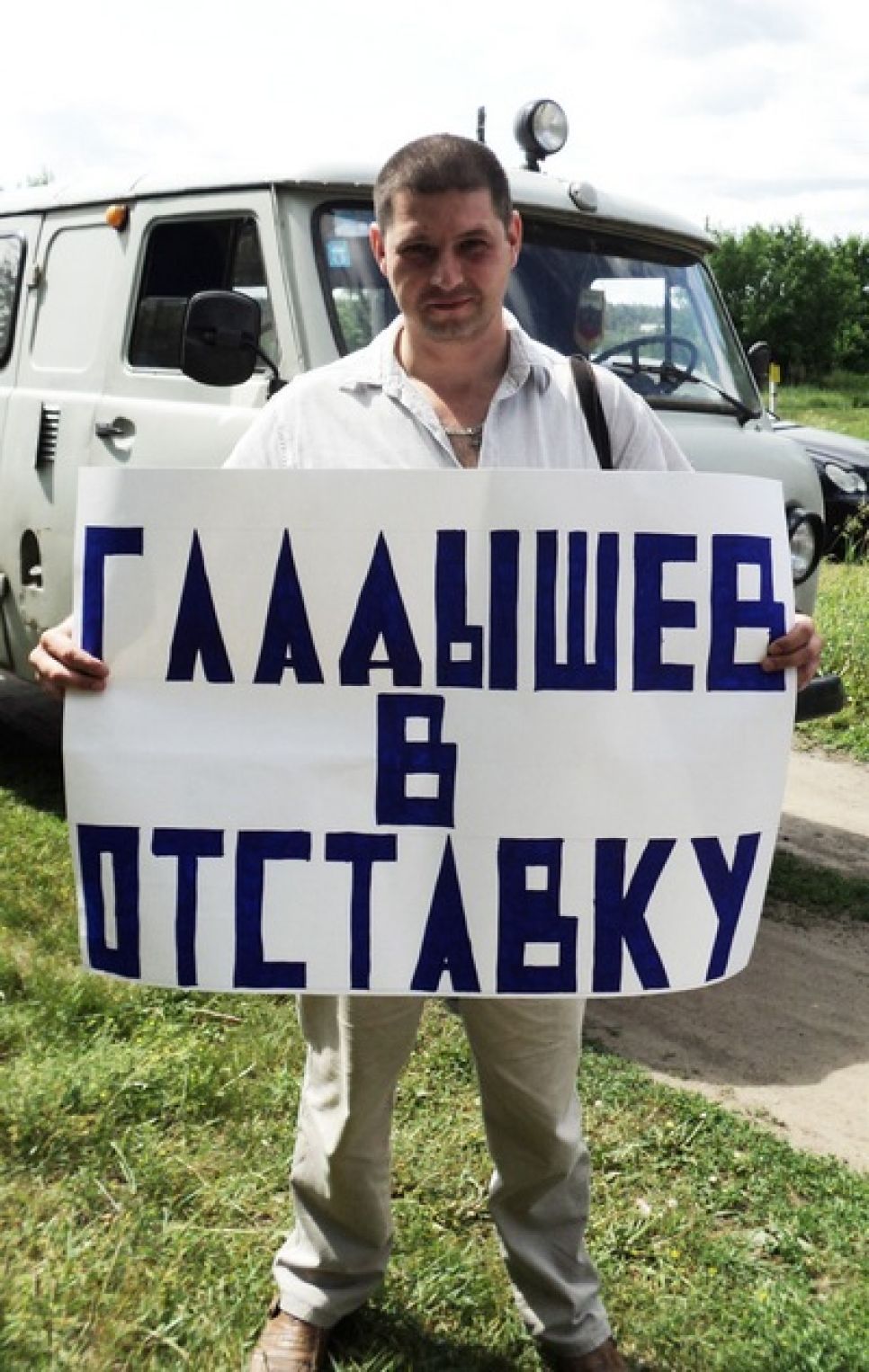 Движение "Долой партию жуликов и воров"  в ходе
митинга потребовало восстановить права жителей пригородных поселков Барнаула.