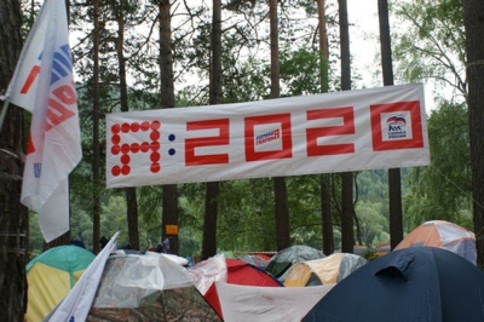Справедливороссы возмущены наличием массовой рекламы "Единой
России" на молодежном форуме "Алтайский Селигер".