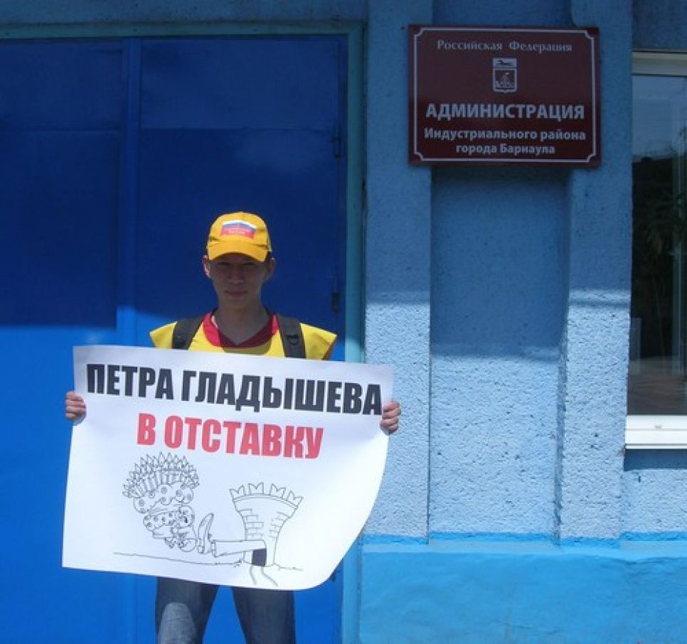 Власти сорвали эсерам проведение одиночных пикетов за отставку
глав администраций Индустриально и Ленинского района Барнаула.