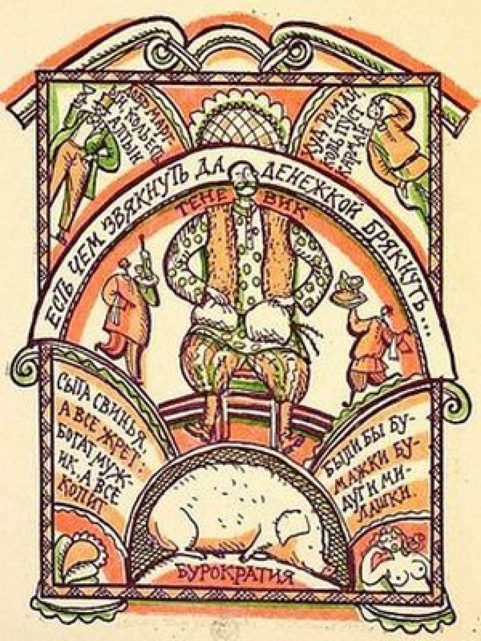 Персональная выставка алтайского графика Александра Потапова
откроется в музее-заповеднике им. Шукшина.