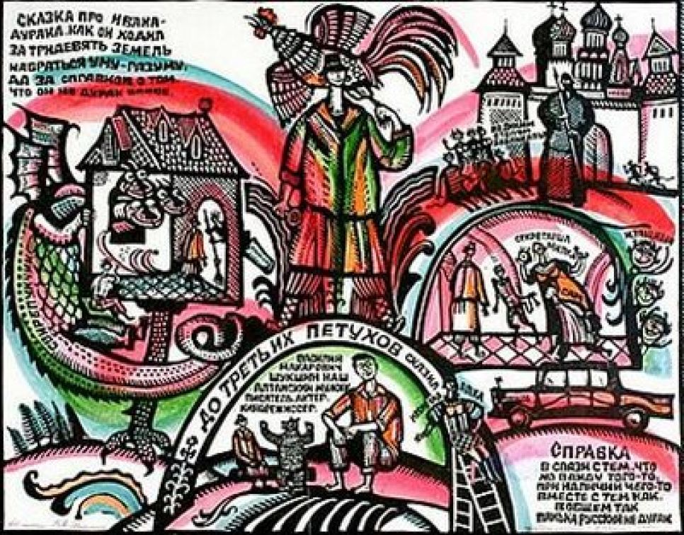 Персональная выставка алтайского графика Александра Потапова
откроется в музее-заповеднике им. Шукшина.