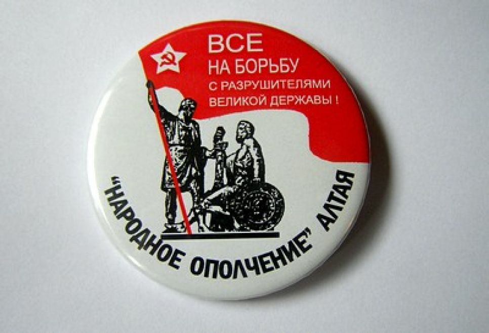 Народные ополченцы на Алтае получат форменный нагрудный знак. Фото.